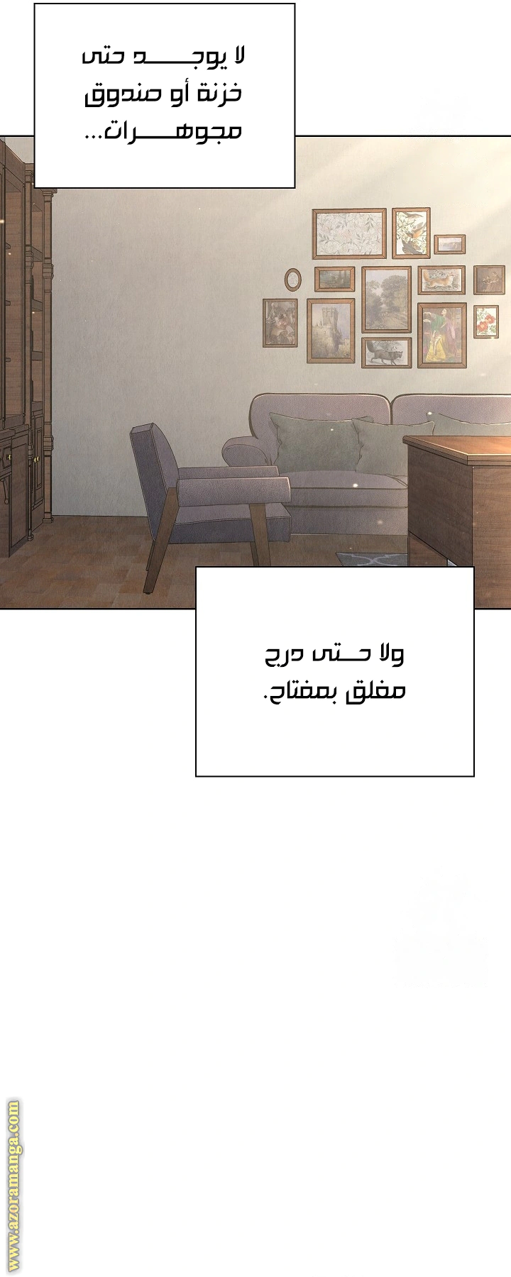 Read The Extra Decided to Be Fake AR Manga Online