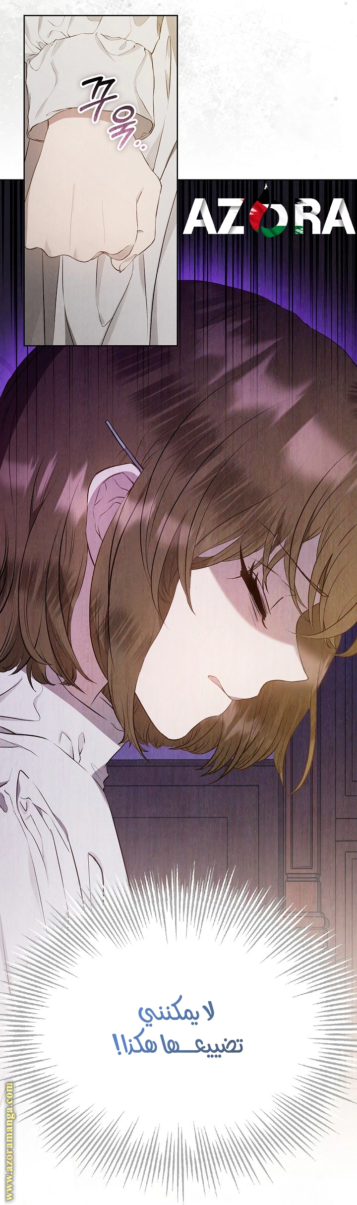 Read The Extra Decided to Be Fake AR Manga Online