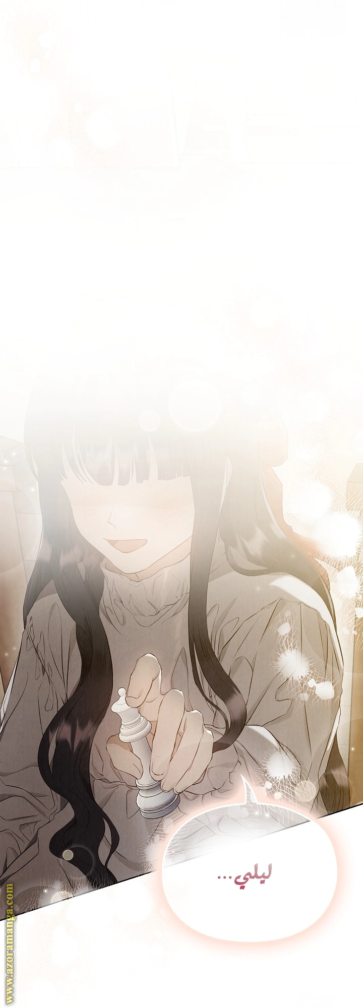 Read The Extra Decided to Be Fake AR Manga Online