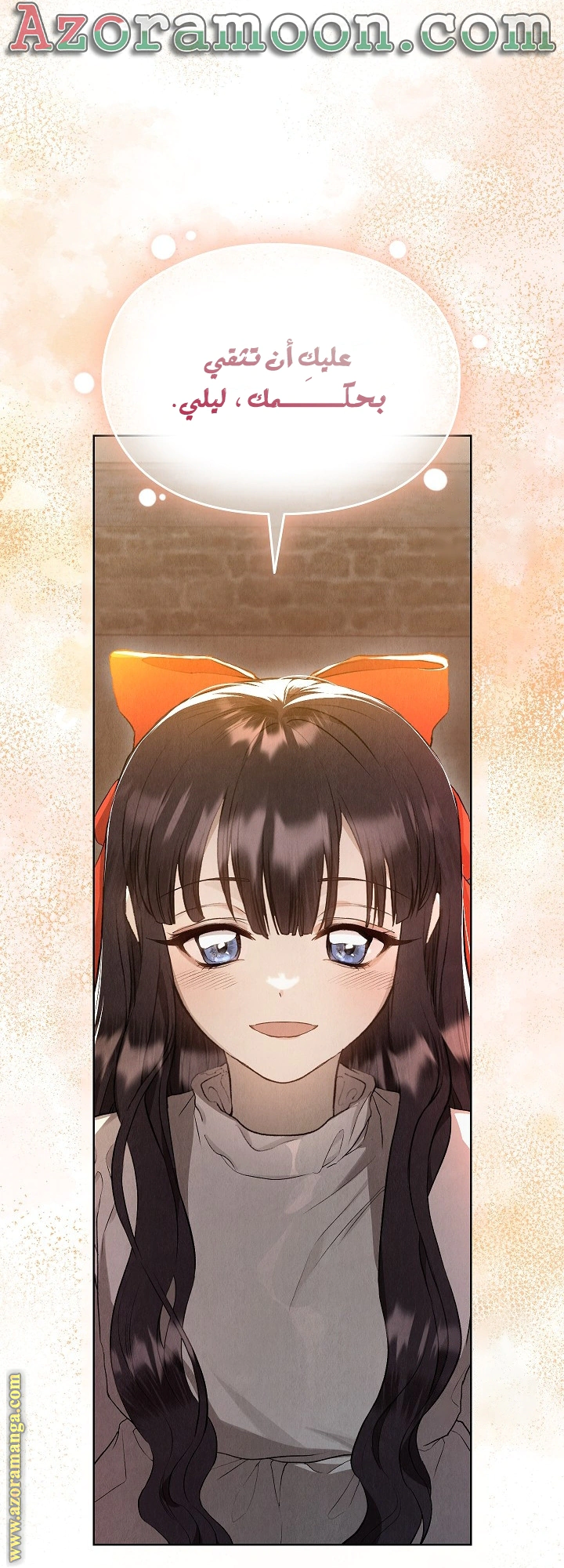 Read The Extra Decided to Be Fake AR Manga Online