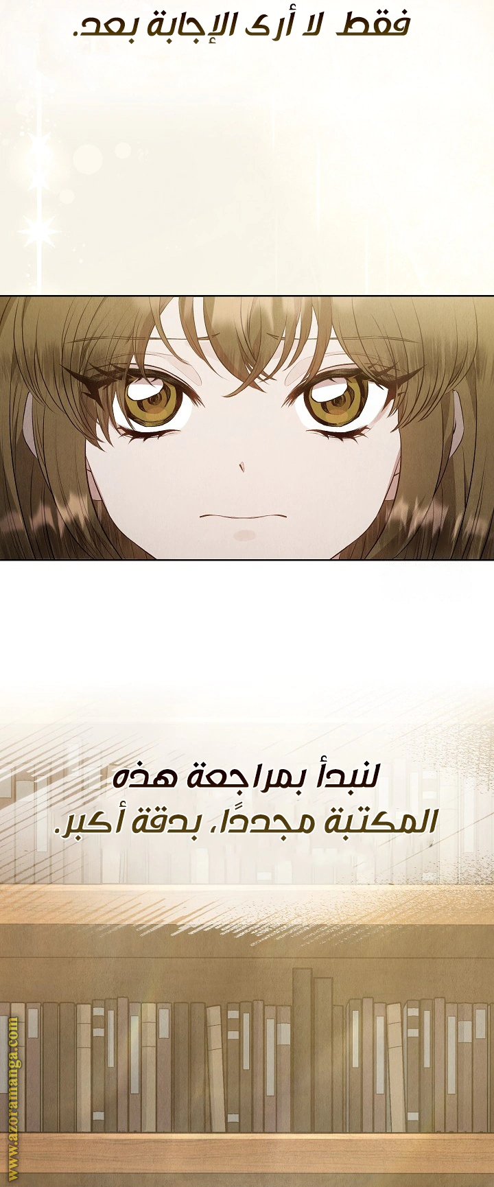 Read The Extra Decided to Be Fake AR Manga Online