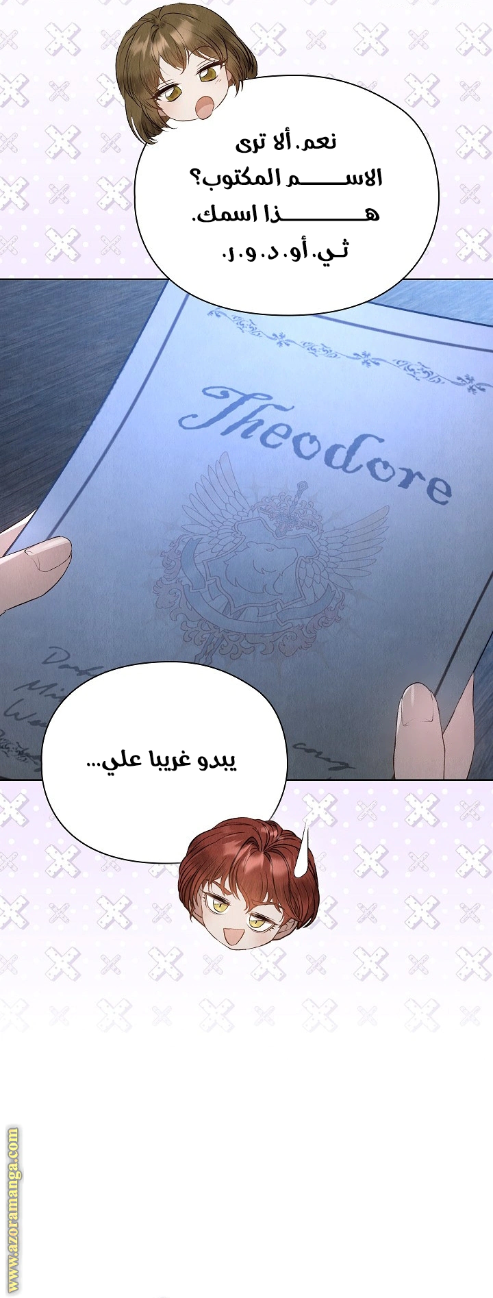 Read The Extra Decided to Be Fake AR Manga Online
