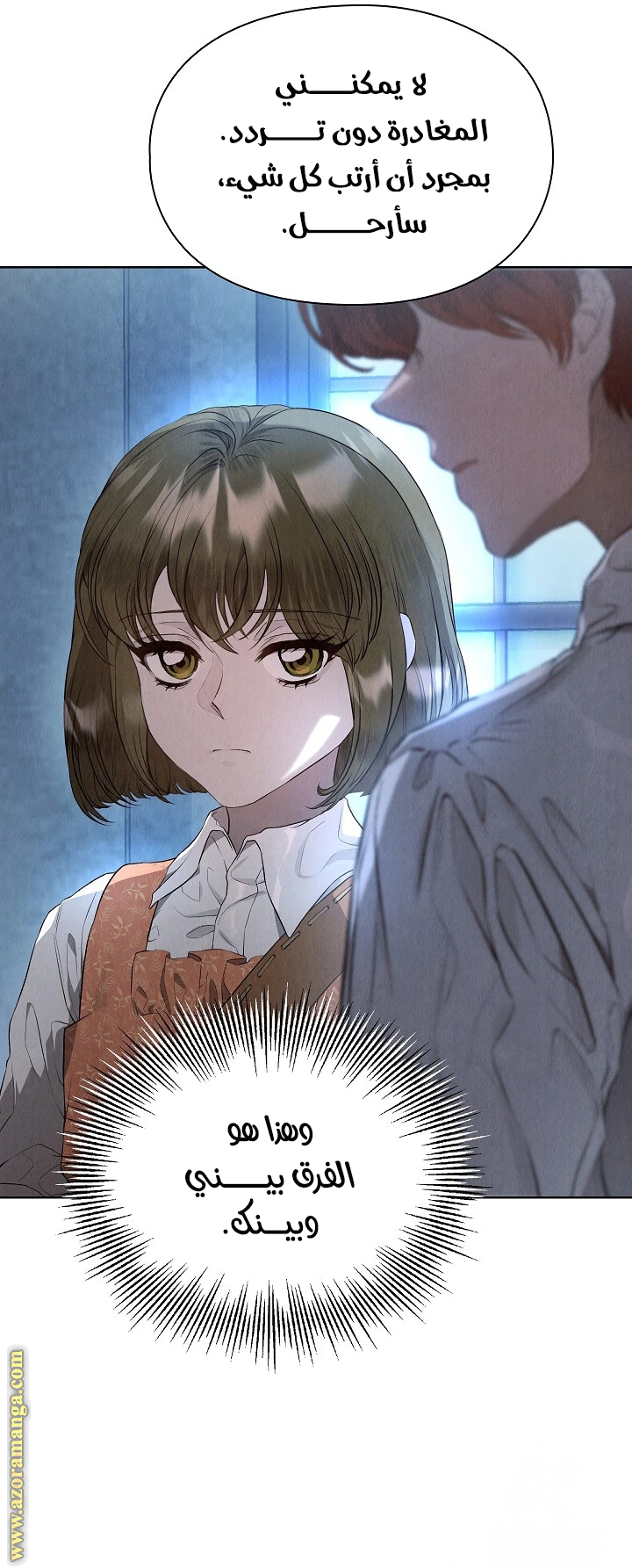 Read The Extra Decided to Be Fake AR Manga Online