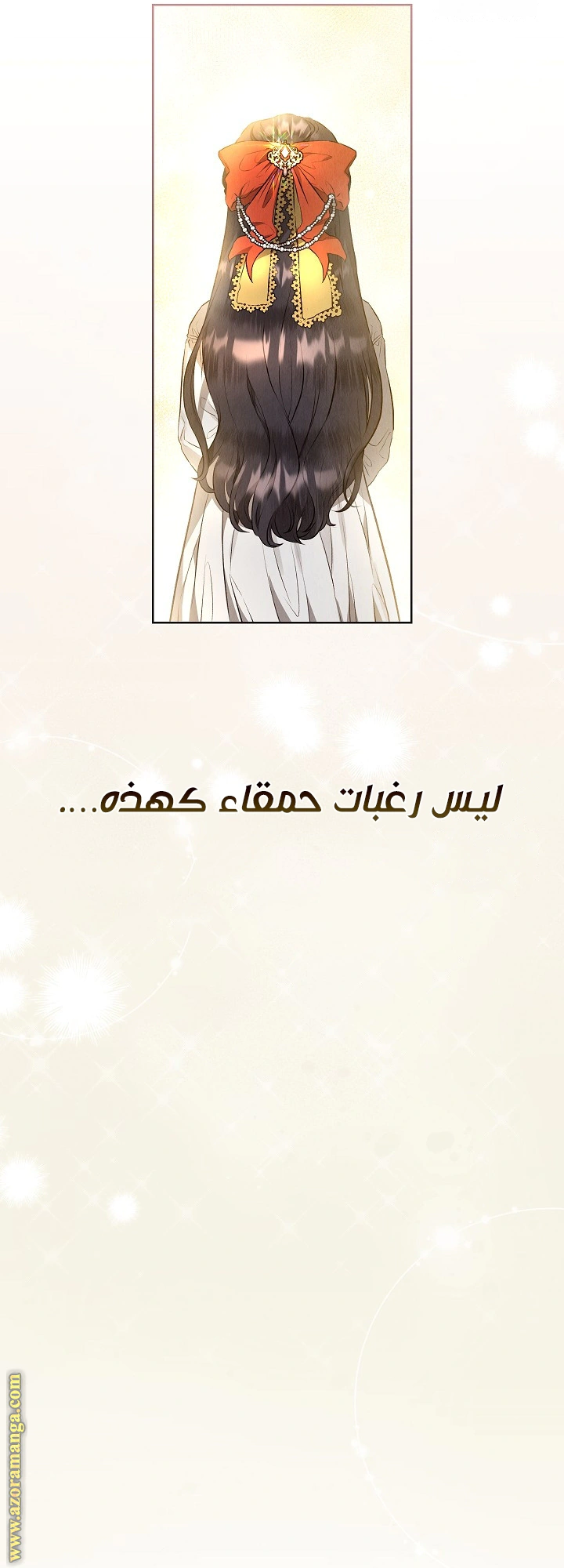 Read The Extra Decided to Be Fake AR Manga Online