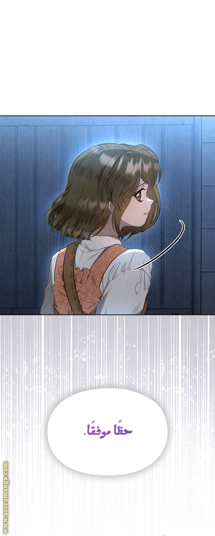 Read The Extra Decided to Be Fake AR Manga Online