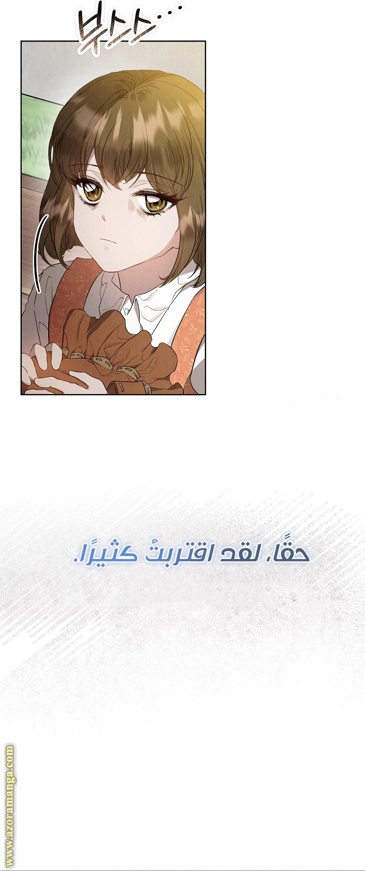 Read The Extra Decided to Be Fake AR Manga Online