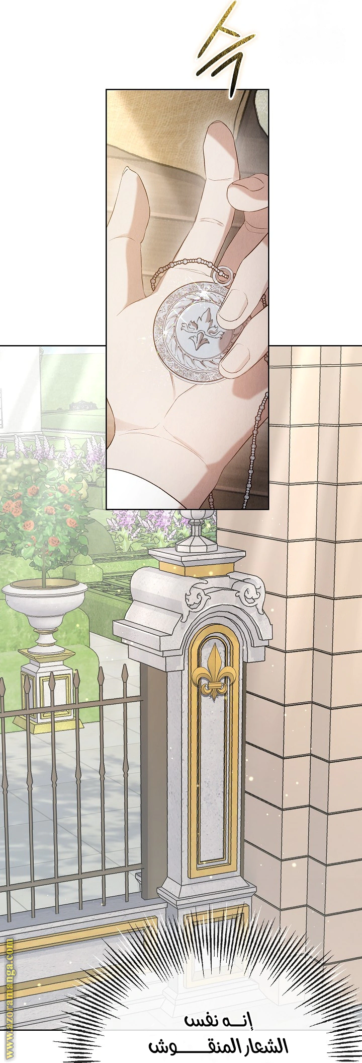 Read The Extra Decided to Be Fake AR Manga Online