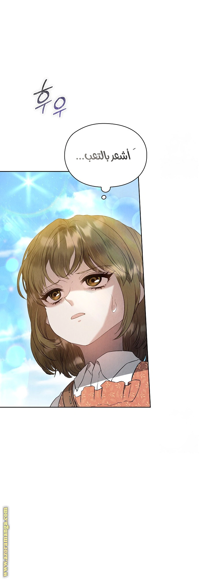 Read The Extra Decided to Be Fake AR Manga Online