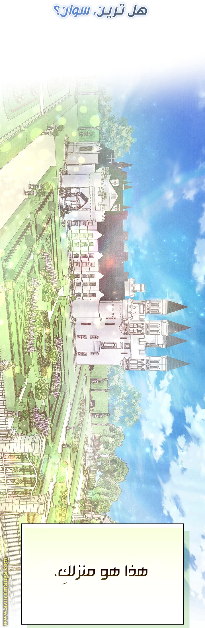 Read The Extra Decided to Be Fake AR Manga Online