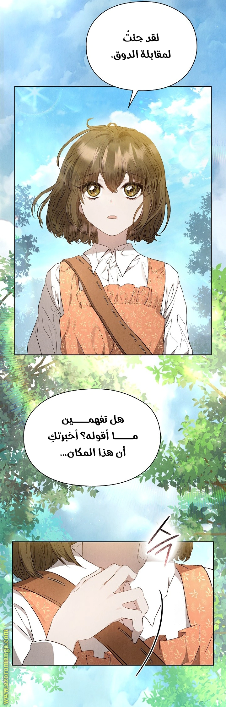 Read The Extra Decided to Be Fake AR Manga Online