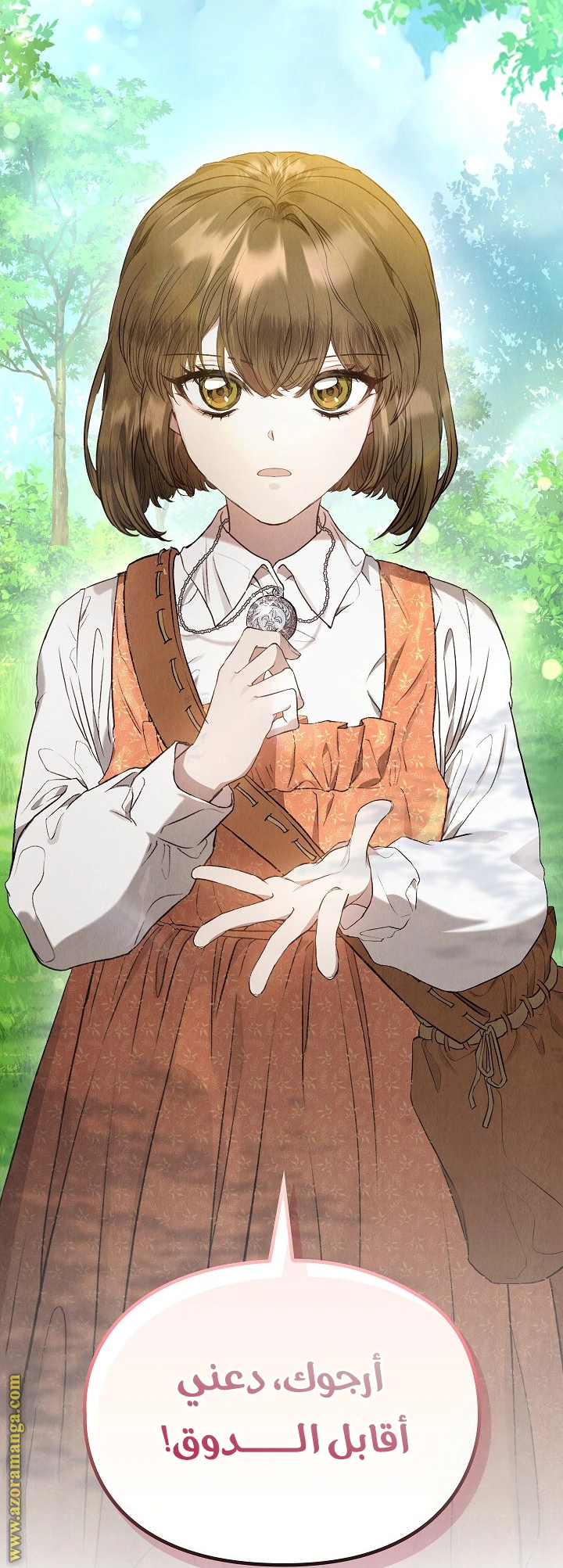Read The Extra Decided to Be Fake AR Manga Online