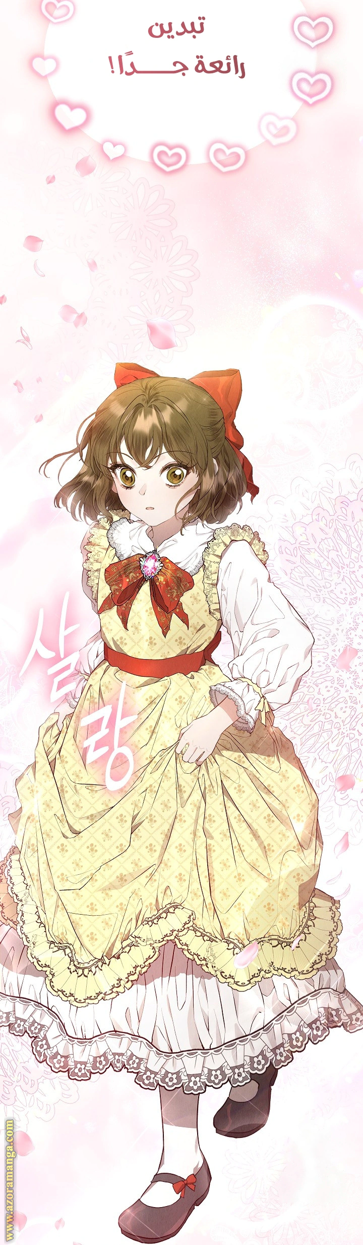 Read The Extra Decided to Be Fake AR Manga Online