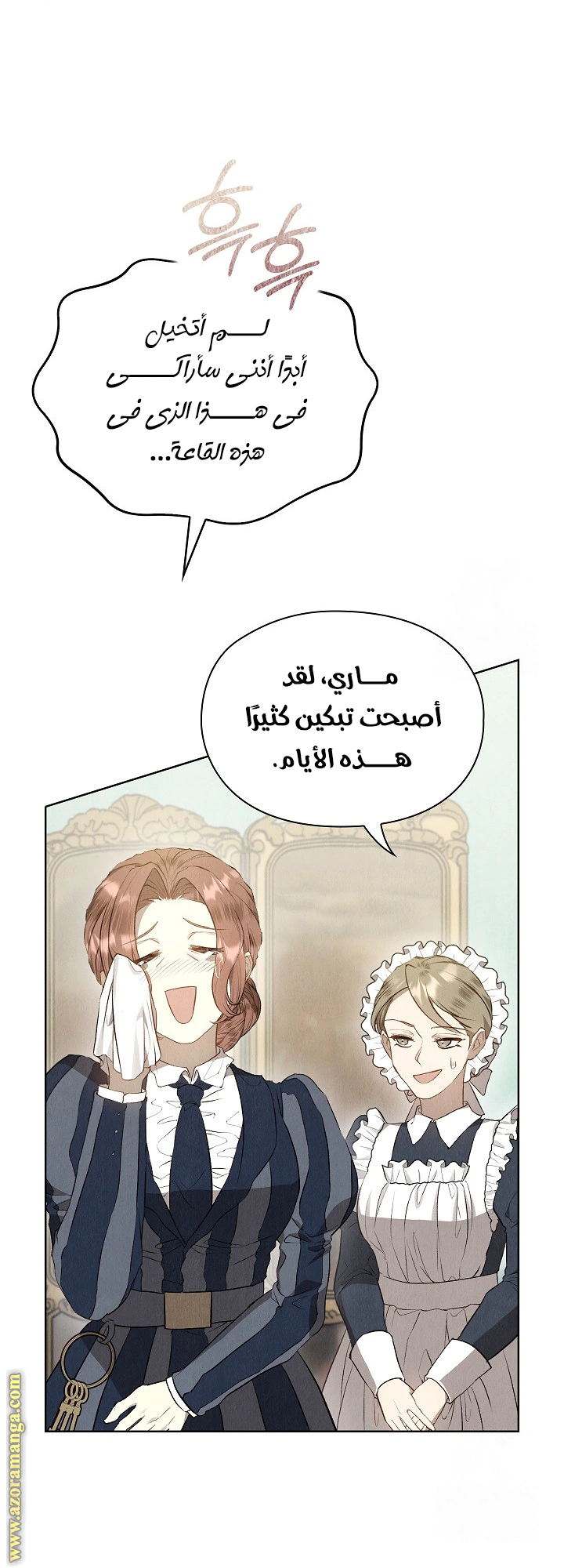 Read The Extra Decided to Be Fake AR Manga Online