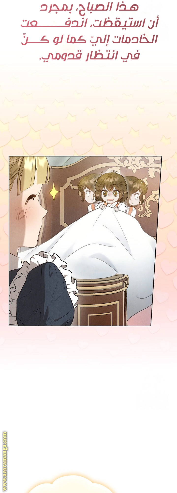 Read The Extra Decided to Be Fake AR Manga Online