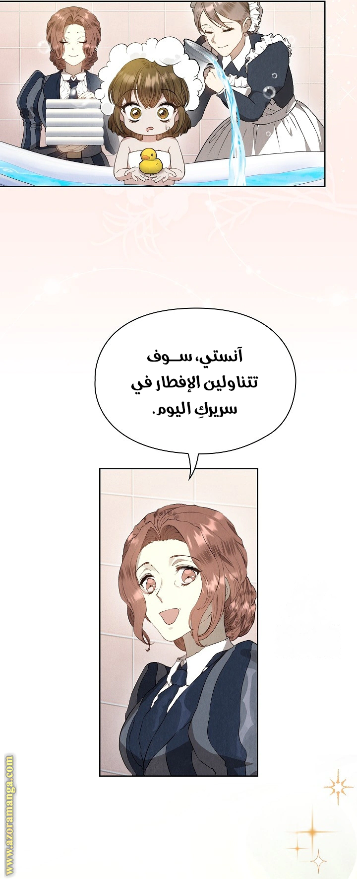 Read The Extra Decided to Be Fake AR Manga Online