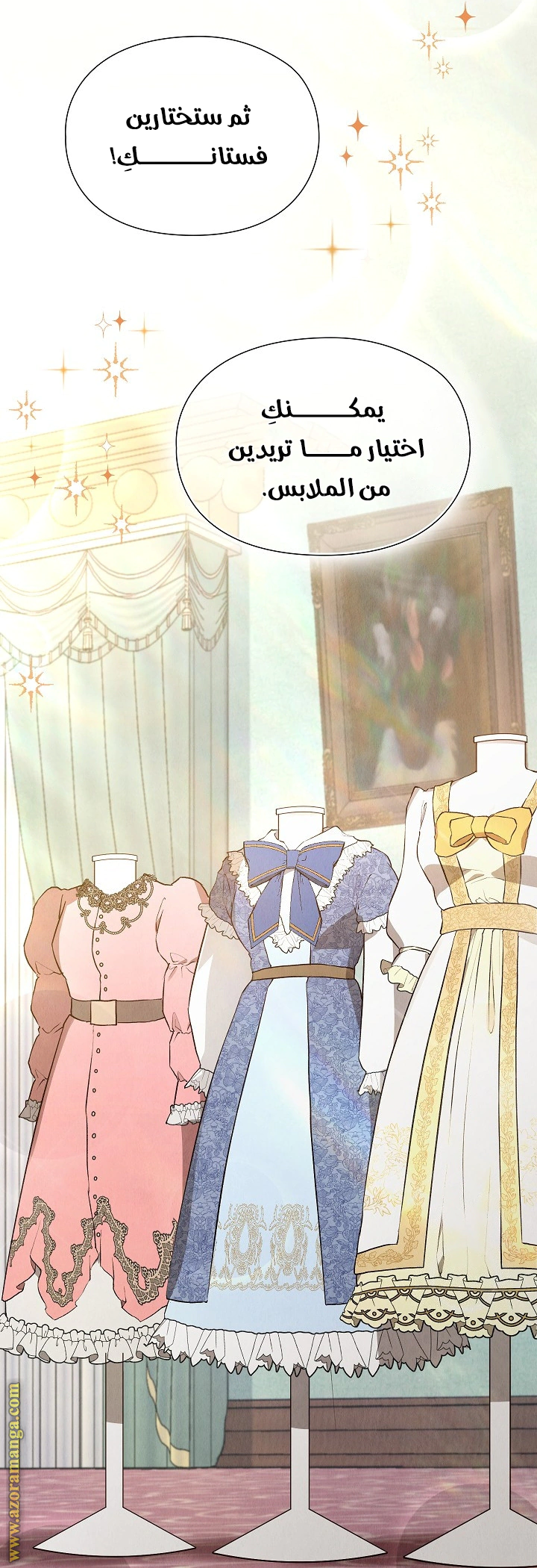 Read The Extra Decided to Be Fake AR Manga Online
