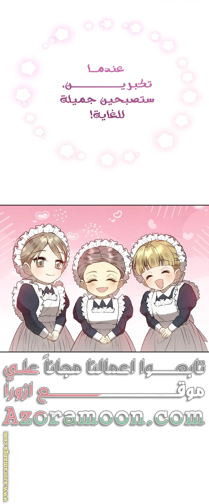 Read The Extra Decided to Be Fake AR Manga Online