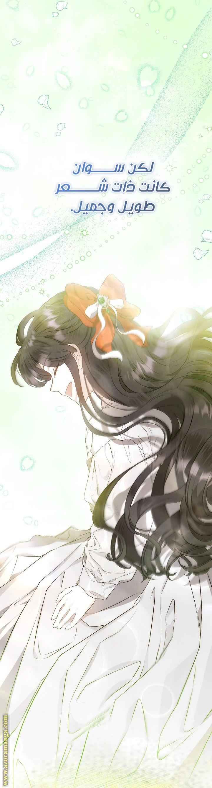 Read The Extra Decided to Be Fake AR Manga Online