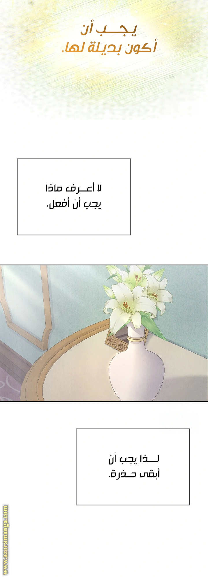 Read The Extra Decided to Be Fake AR Manga Online