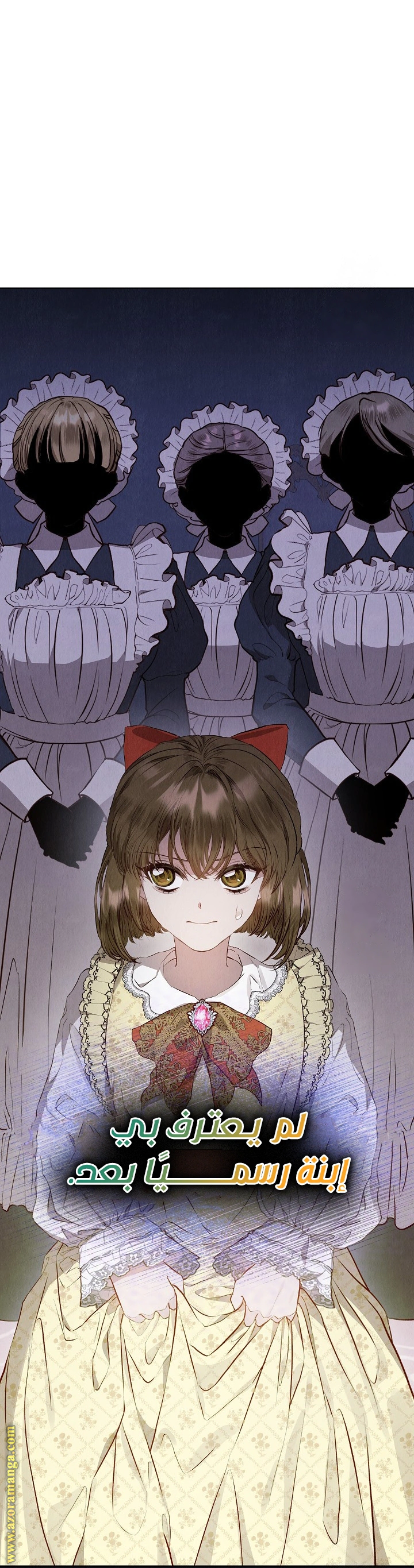 Read The Extra Decided to Be Fake AR Manga Online