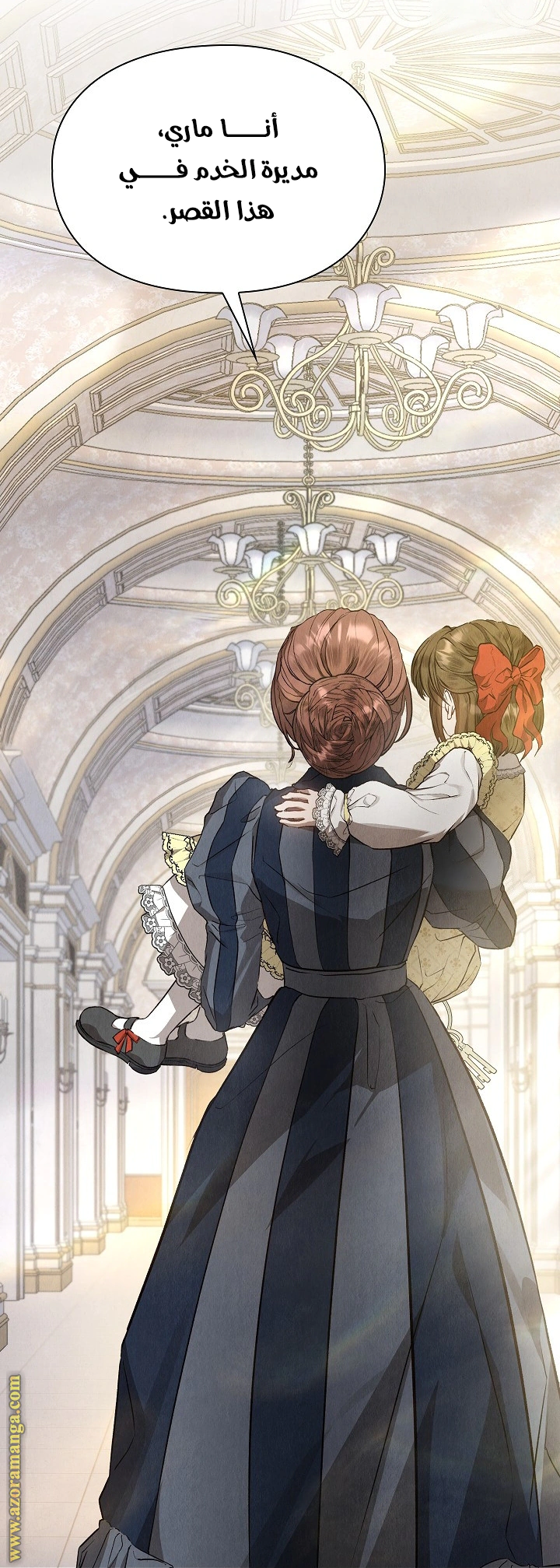 Read The Extra Decided to Be Fake AR Manga Online
