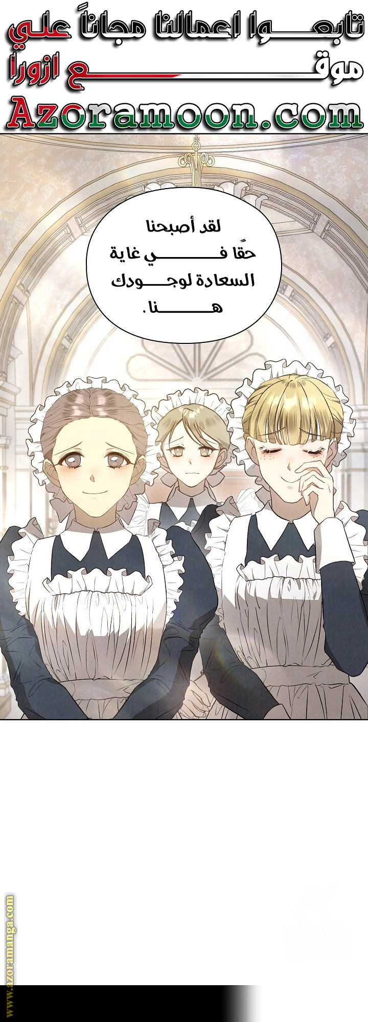 Read The Extra Decided to Be Fake AR Manga Online