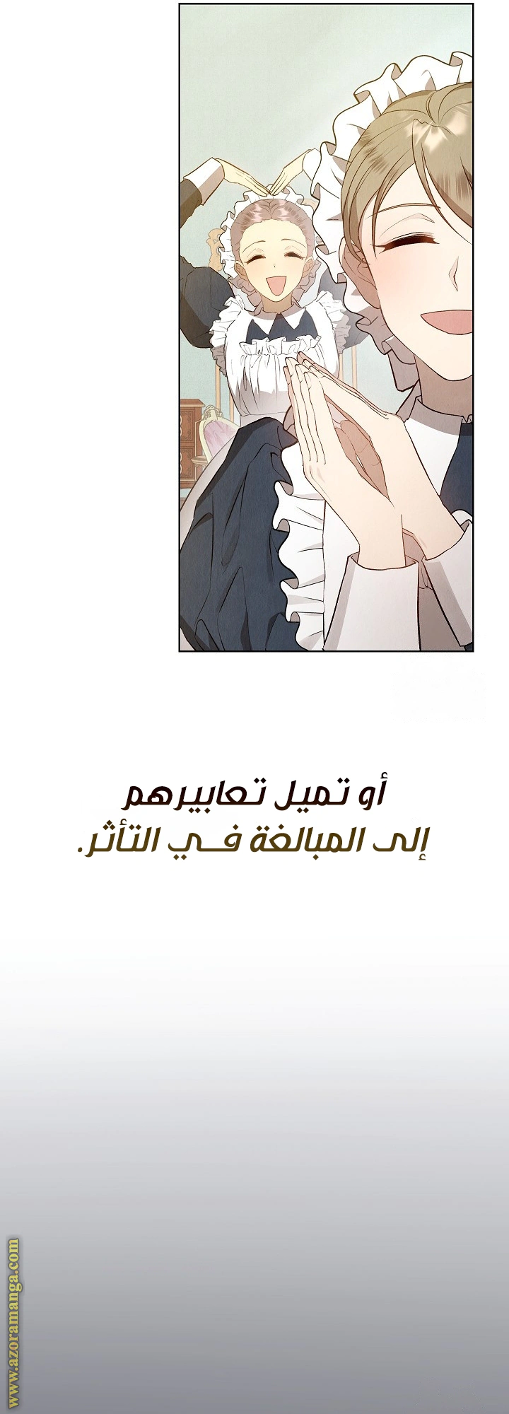 Read The Extra Decided to Be Fake AR Manga Online