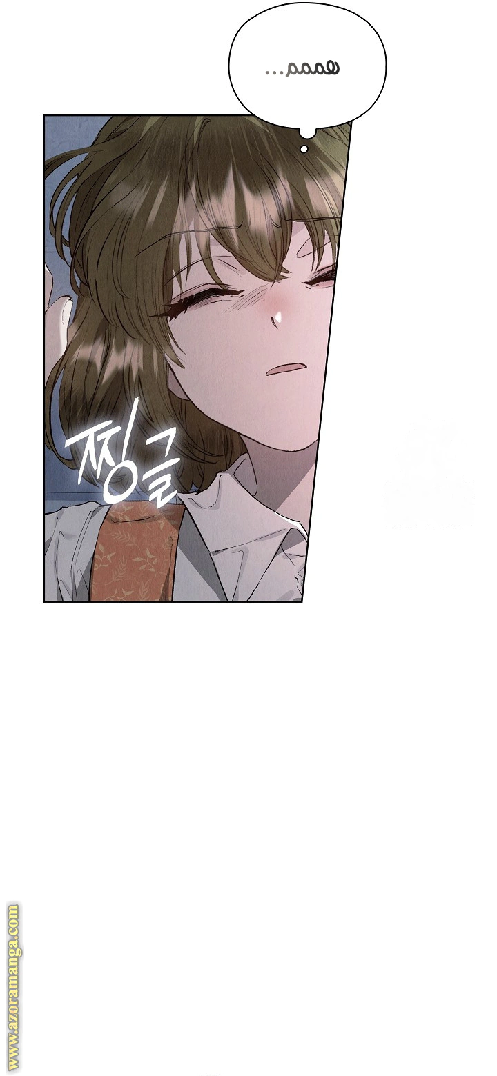 Read The Extra Decided to Be Fake AR Manga Online