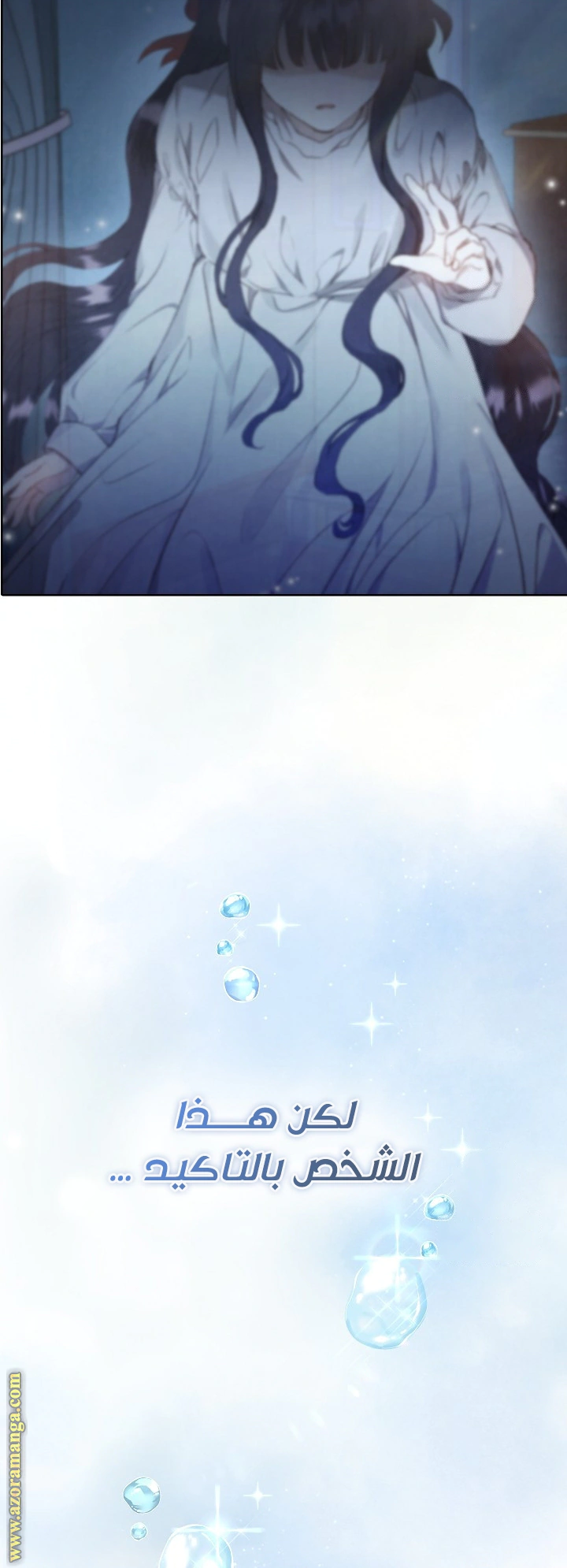 Read The Extra Decided to Be Fake AR Manga Online