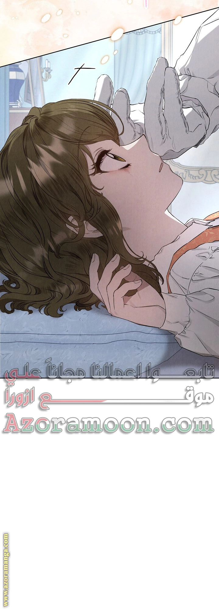 Read The Extra Decided to Be Fake AR Manga Online