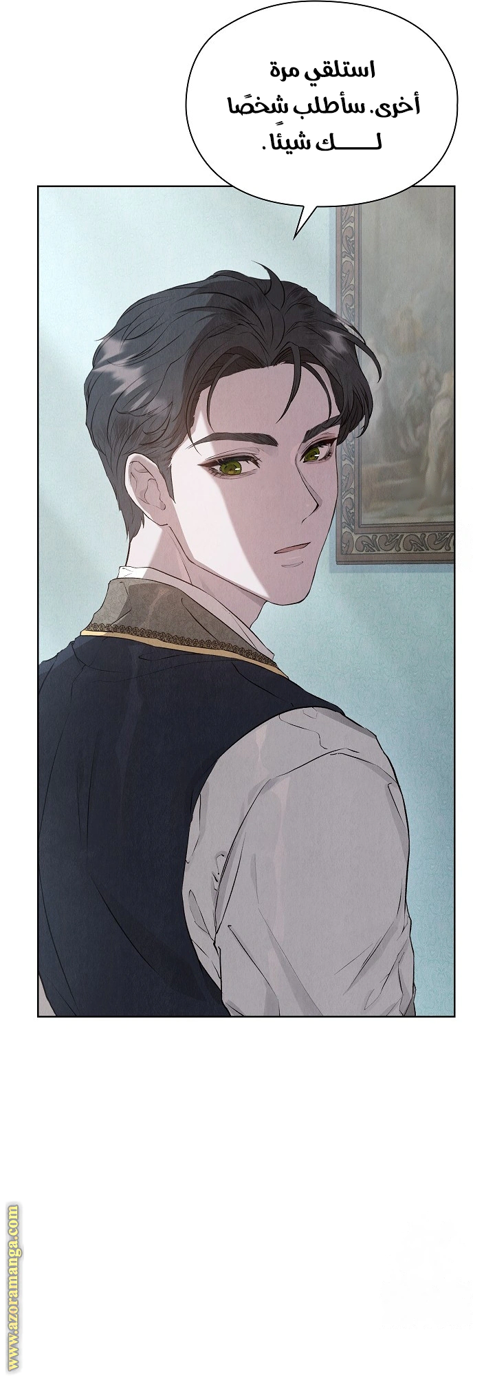 Read The Extra Decided to Be Fake AR Manga Online