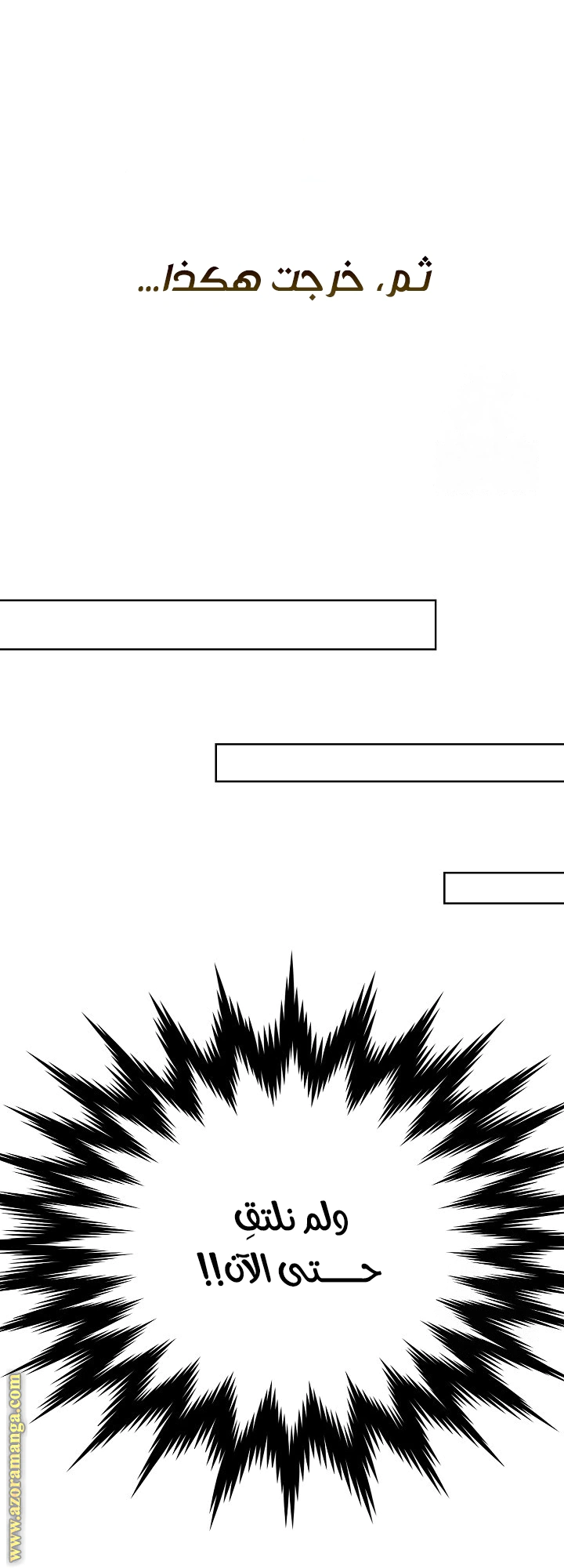 Read The Extra Decided to Be Fake AR Manga Online