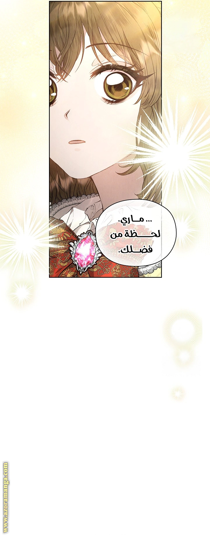 Read The Extra Decided to Be Fake AR Manga Online