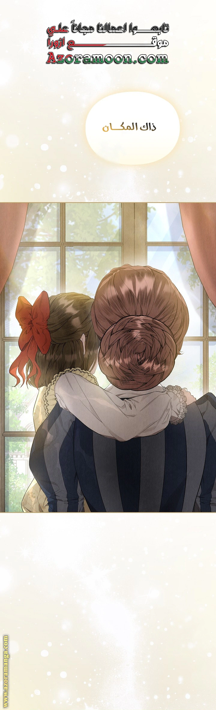 Read The Extra Decided to Be Fake AR Manga Online