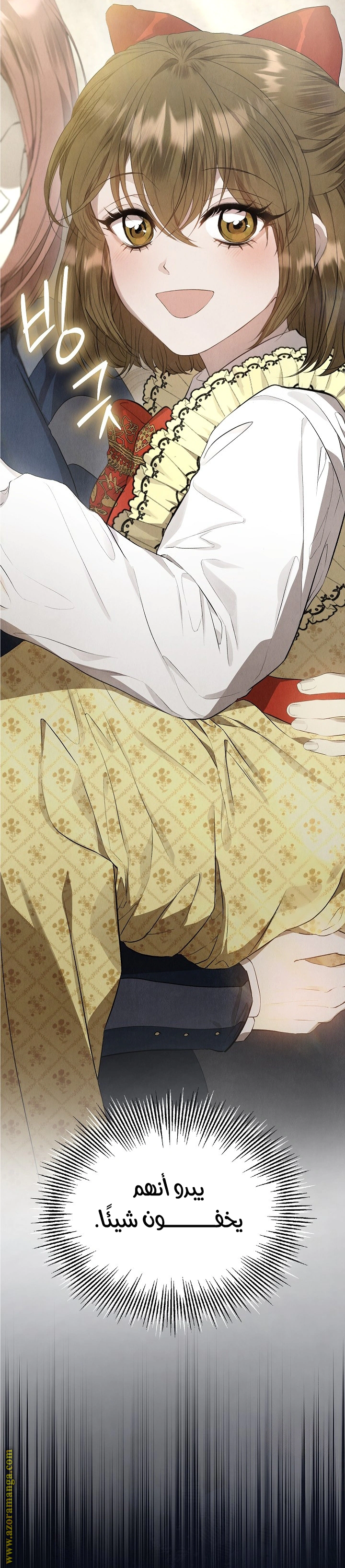Read The Extra Decided to Be Fake AR Manga Online