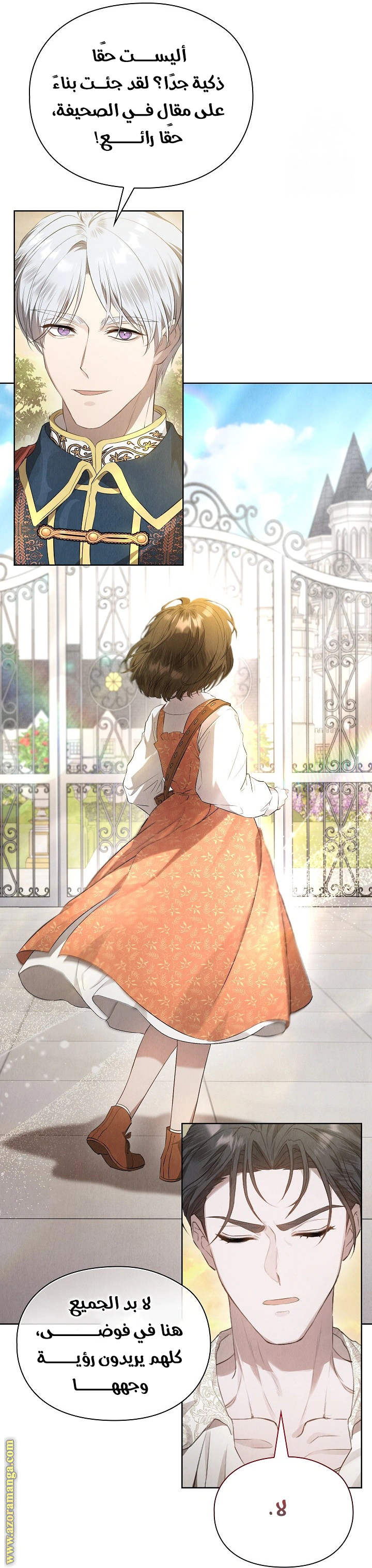 Read The Extra Decided to Be Fake AR Manga Online