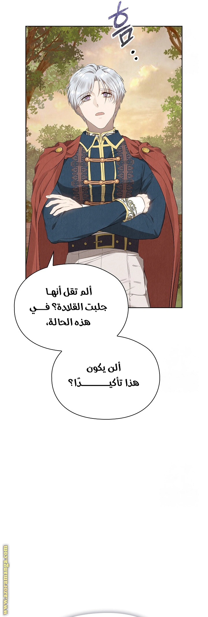 Read The Extra Decided to Be Fake AR Manga Online
