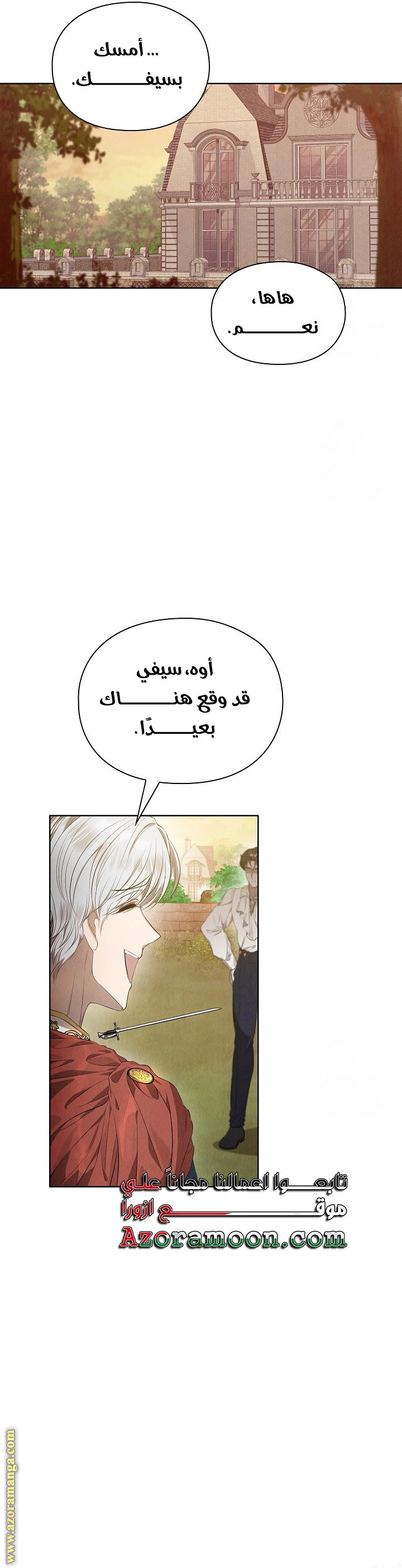 Read The Extra Decided to Be Fake AR Manga Online