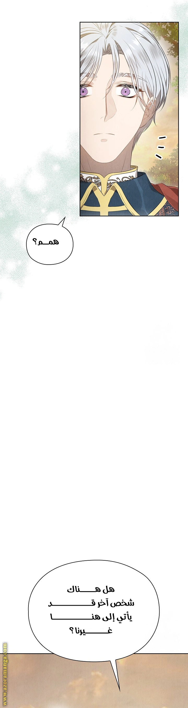 Read The Extra Decided to Be Fake AR Manga Online