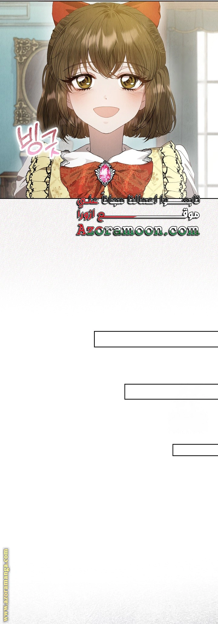 Read The Extra Decided to Be Fake AR Manga Online