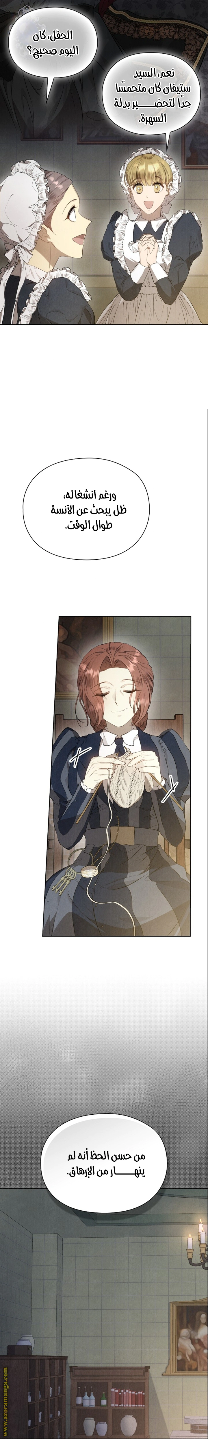 Read The Extra Decided to Be Fake AR Manga Online