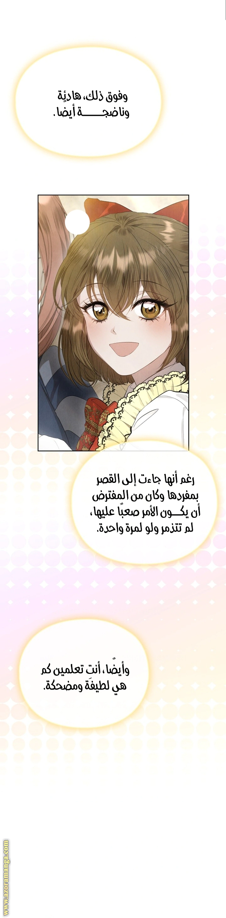 Read The Extra Decided to Be Fake AR Manga Online