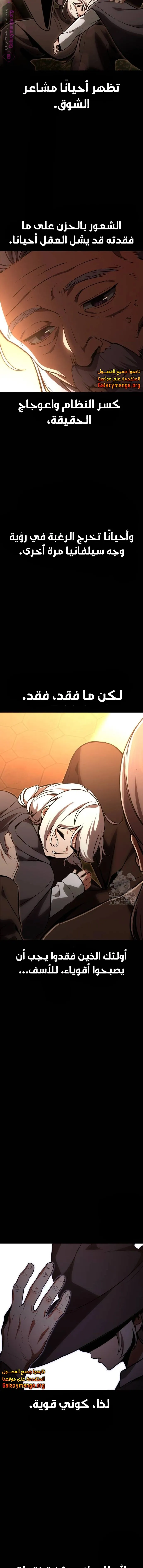 Read The Extras Academy Survival Guide AR Manga Online