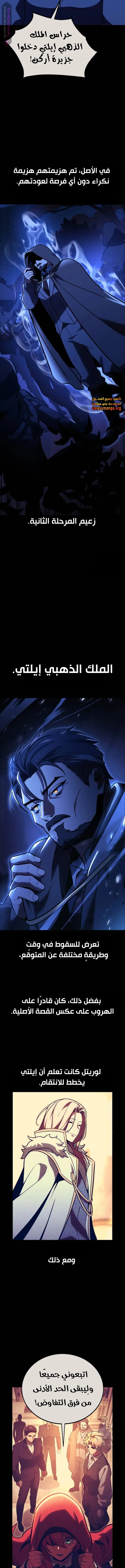 Read The Extras Academy Survival Guide AR Manga Online