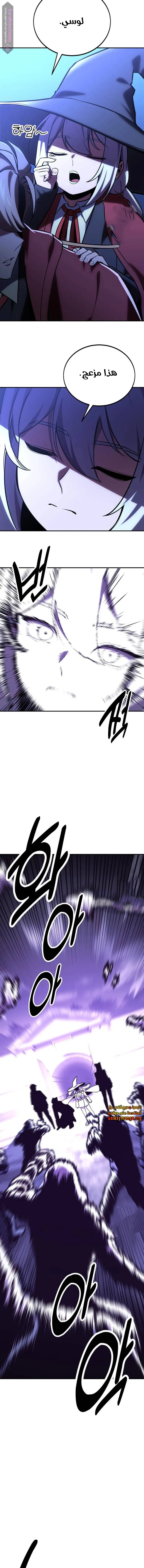 Read The Extras Academy Survival Guide AR Manga Online