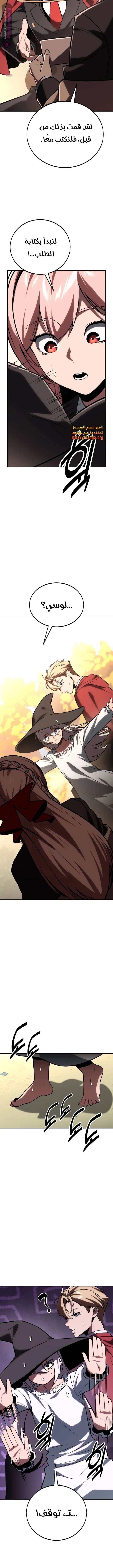 Read The Extras Academy Survival Guide AR Manga Online