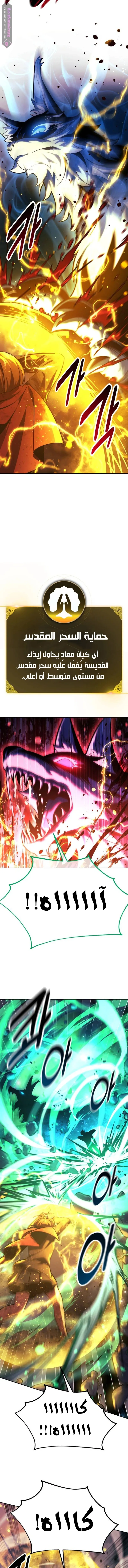 Read The Extras Academy Survival Guide AR Manga Online