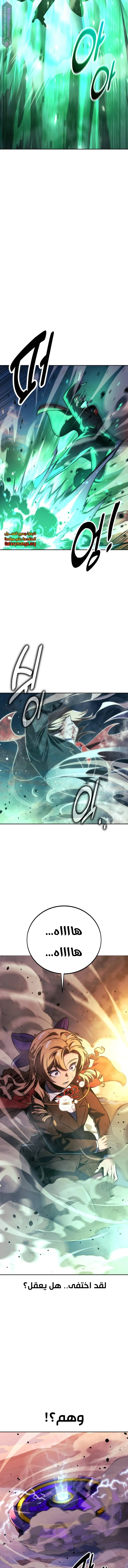 Read The Extras Academy Survival Guide AR Manga Online