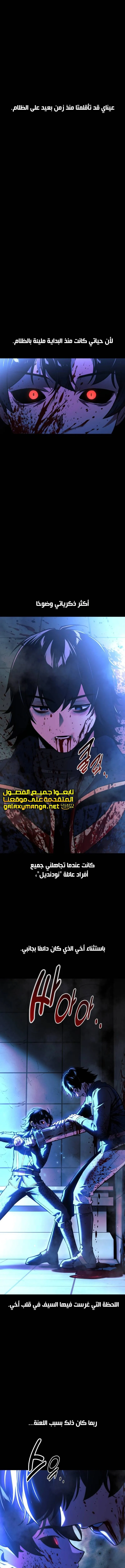 Read The Extras Academy Survival Guide AR Manga Online