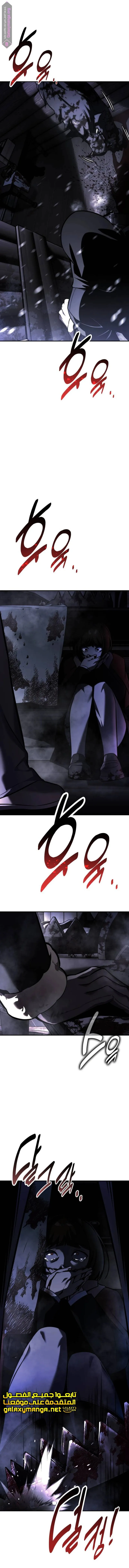 Read The Extras Academy Survival Guide AR Manga Online